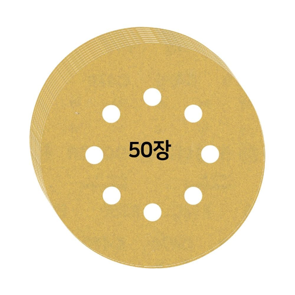 원형사포 보쉬 샌딩페이퍼 C470 8홀 125mm 50장 - 상품 이미지