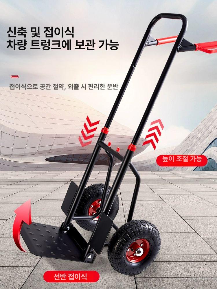 큰바퀴 카트 수레 트롤리 대차 운반 택배 구르마 핸드 - 상세 이미지 3