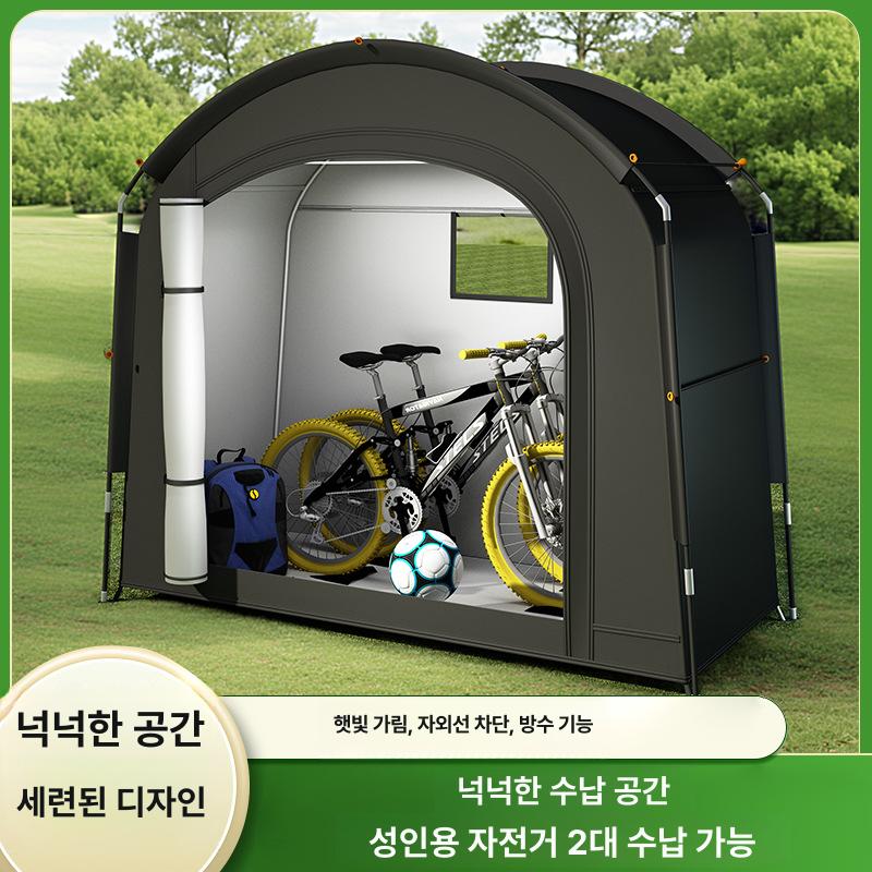 대형 자전거 보관함 방수 방진 야외 보관쉘터 접이식창고 - 상세 이미지 3