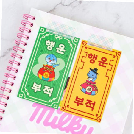 [탤리마켓]오마오리 2025 파란 뱀띠 행운 부적 카드 수능 시험 합격 20매