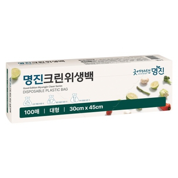 명진 굿에디션 크린위생백 대 30x45cm 100매 - 상품 이미지