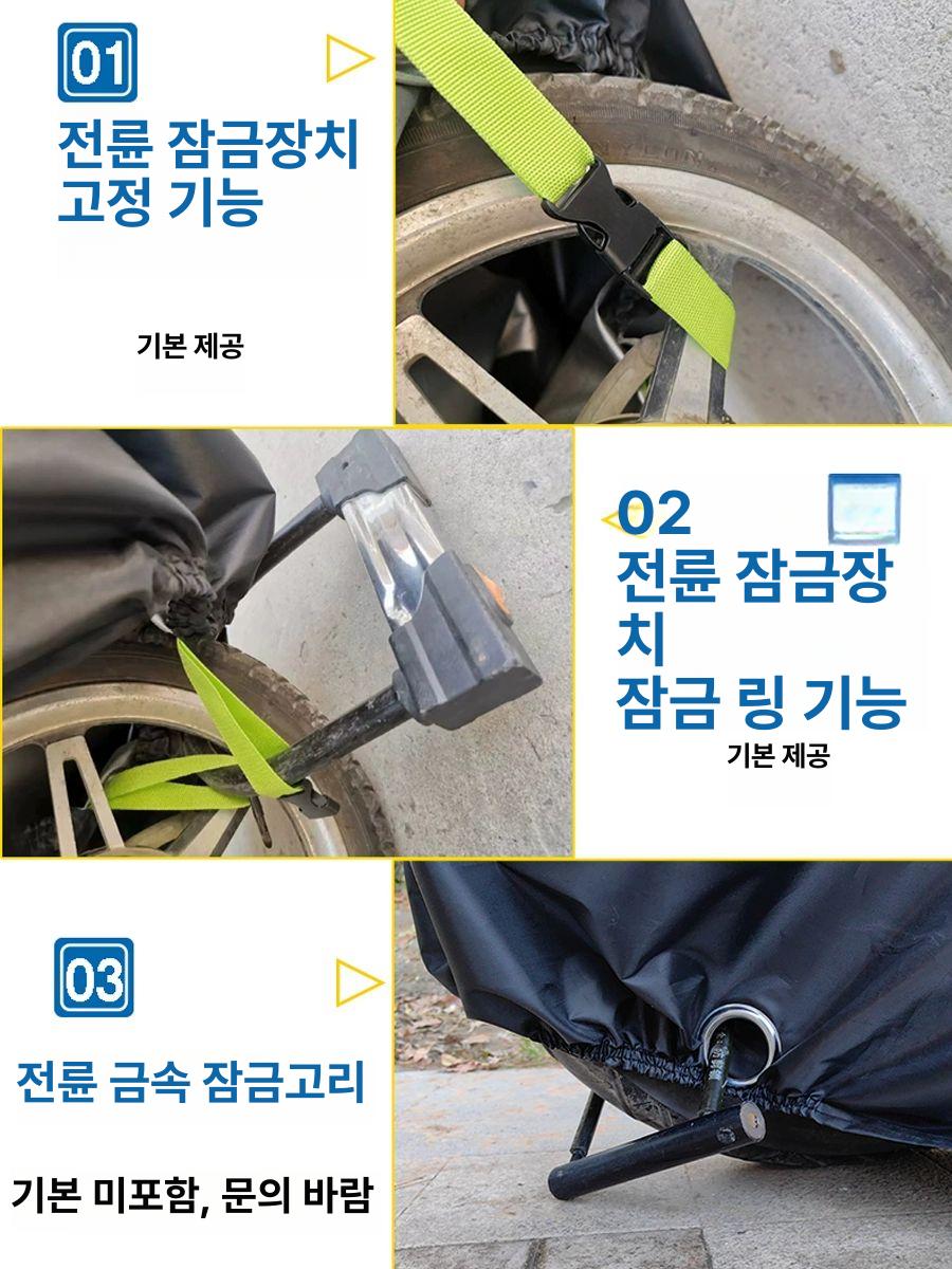 BMW오토바이 커버 바이크 방수 천 덮개 케이스 - 상세 이미지 5