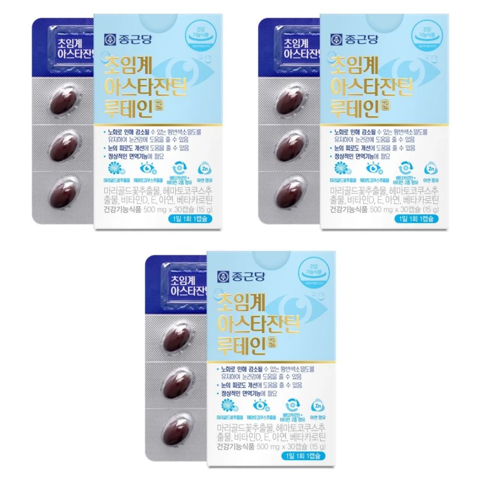 종근당 초임계 아스타잔틴 루테인 아스탄잔틴 빌베리 클리어 눈편안 골드 30캡슐, 3개 - 상품 이미지
