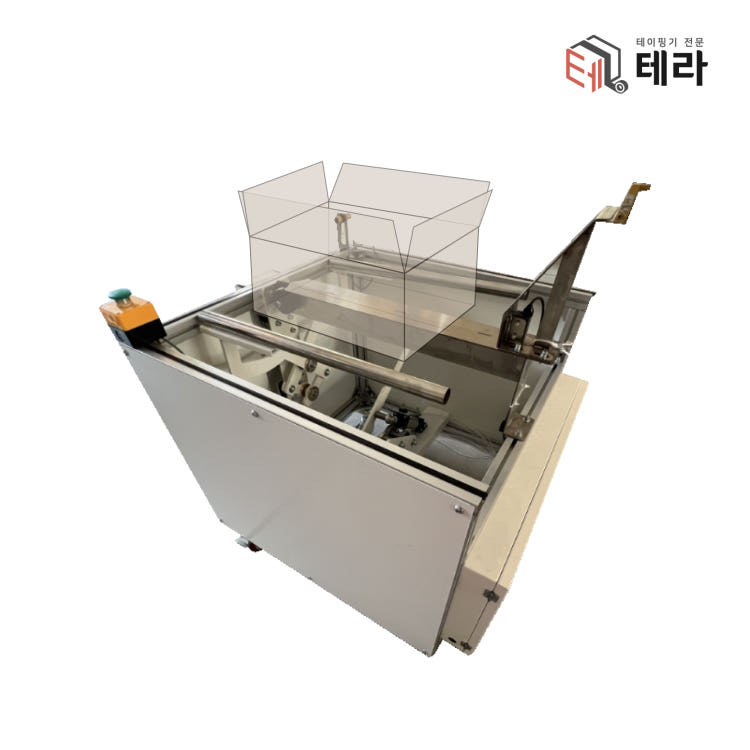 반자동 택배박스 접이 포장기 T7
