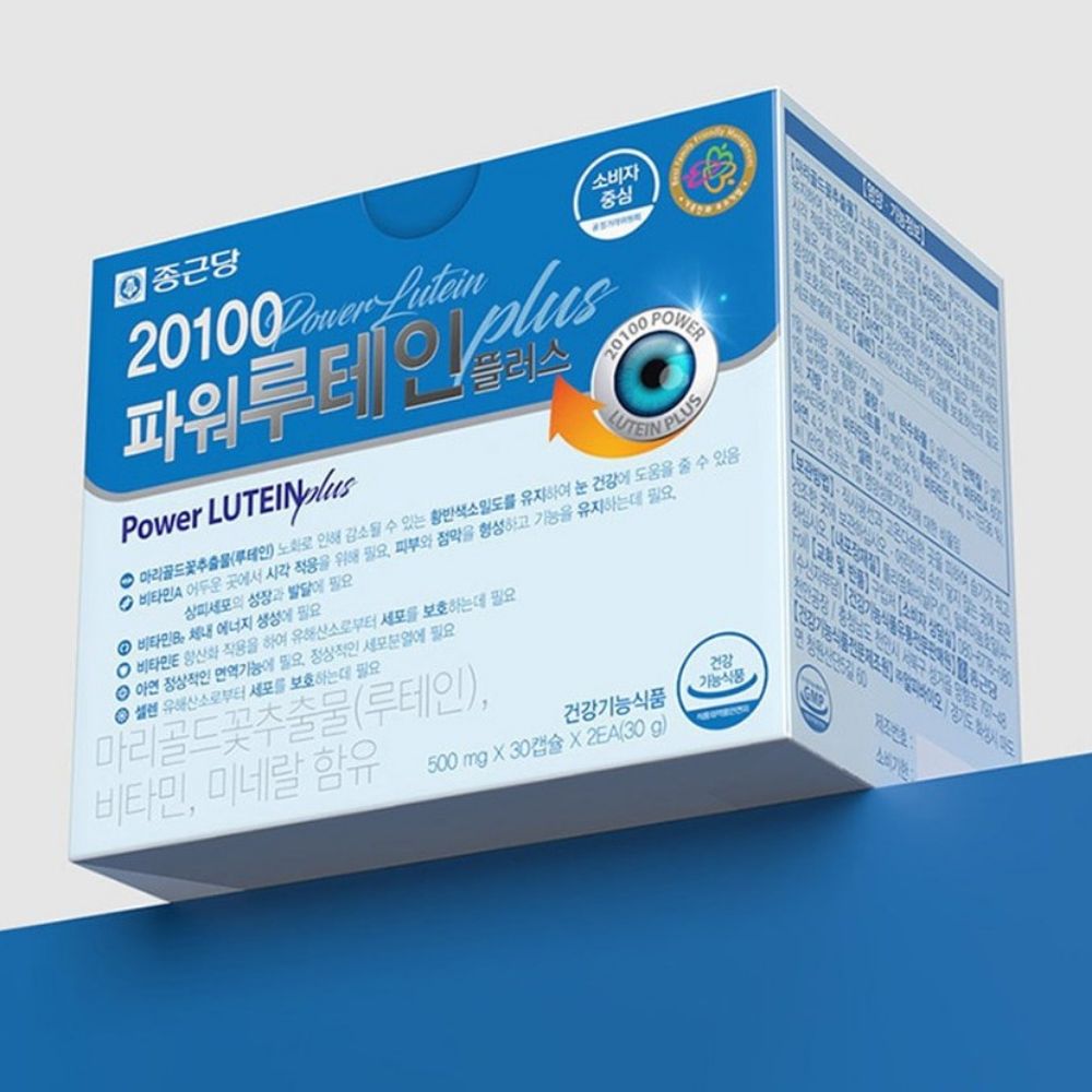 종근당 20100 파워 루테인 플러스 피로감 눈 영양 보충 원데이 약2달 60캡슐, 2개 - 상세 이미지 3