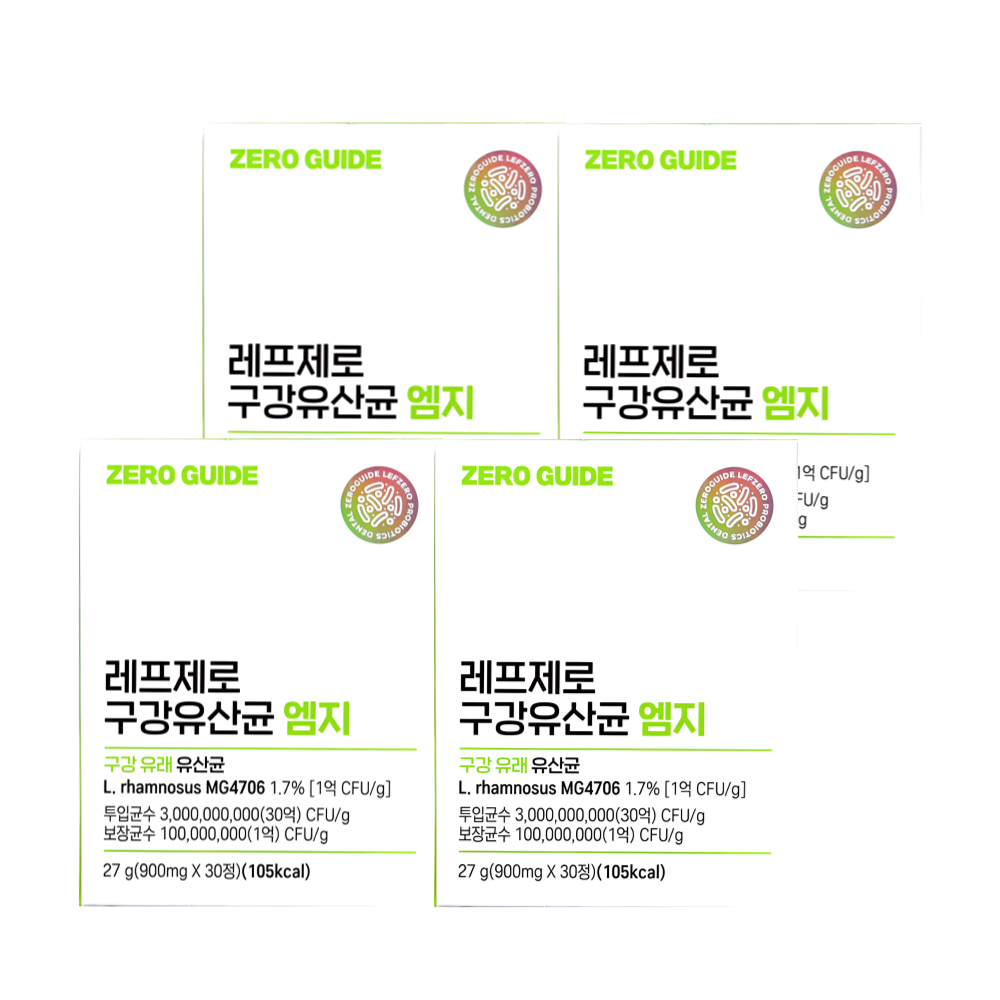 레프제로 구강유산균 엠지 애플민트맛 제로가이드 30정X4박스 - 상품 이미지