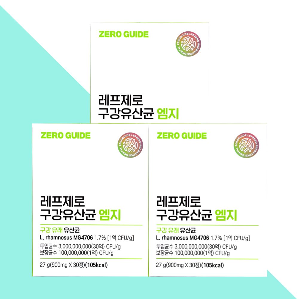 레프제로 구강 잇몸 유산균 제로가이드 애플민트맛 30정X3개 - 메인 이미지