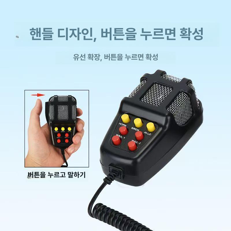 차량용 싸이렌 경보 초강력 스피커 크락션 경적 지게차 12v - 상세 이미지 4