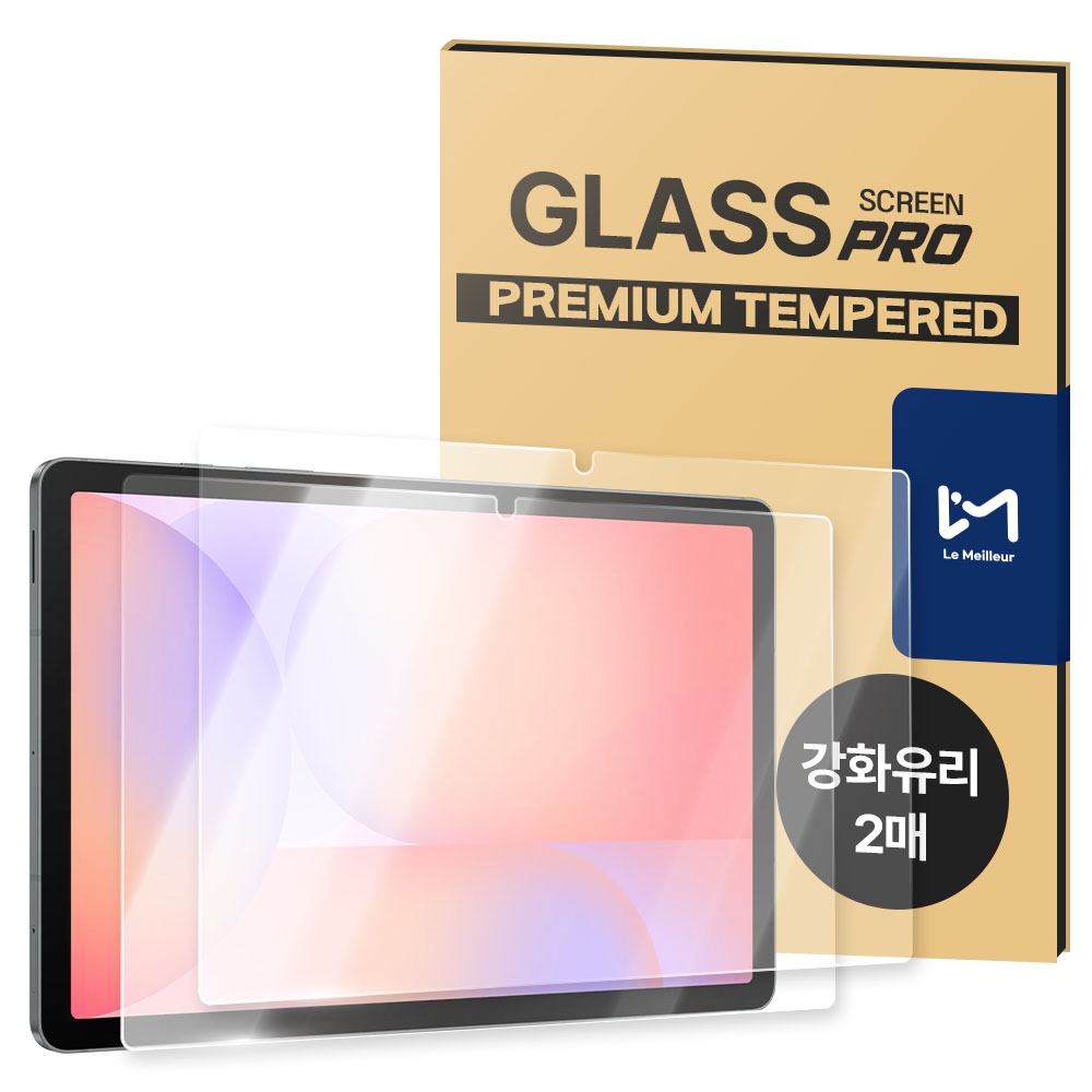 르메이어 태블릿 풀커버 9H 강화유리 액정보호필름 갤럭시 탭 S10 LITE, 2매입 - 상품 이미지
