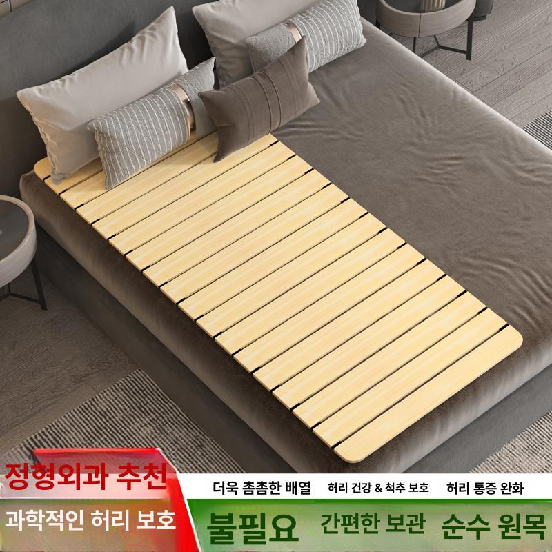 침대나무매트 딱딱한 접이식 침대위 매트리스 토퍼 - 상세 이미지 2