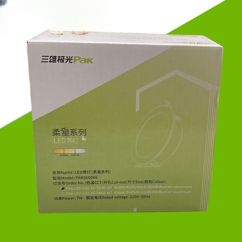 스포트라이트 9W 화이트 LED 매립형 천장 - 상세 이미지 3
