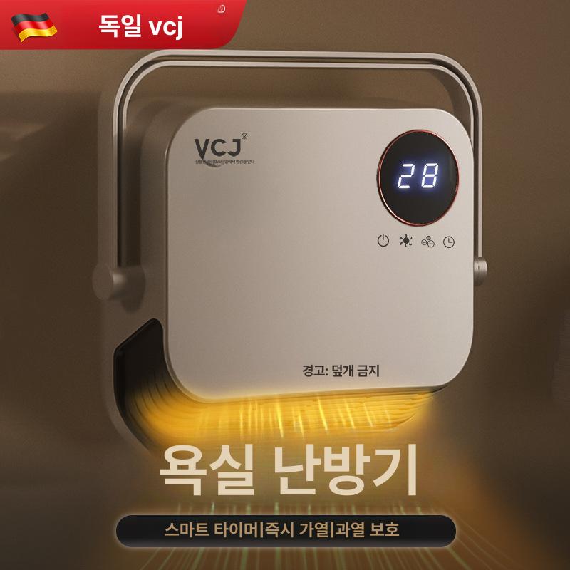 욕실건조기 화장실 전기 벽걸이 히터 초절전 난방기 방수 - 상세 이미지 2