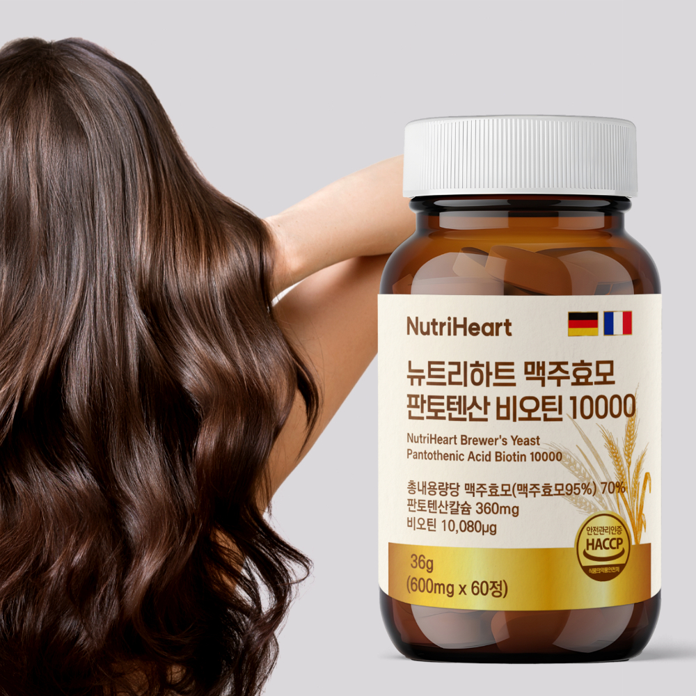 비오틴맥주효모 영양 아누카사과 효능 효과 10000 제 제품 이미지