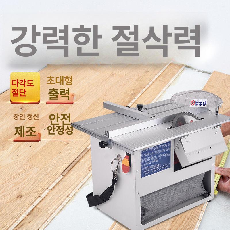 휴대용 목공 테이블쏘 집진기 작업대 톱작업대 공방 - 상세 이미지 2