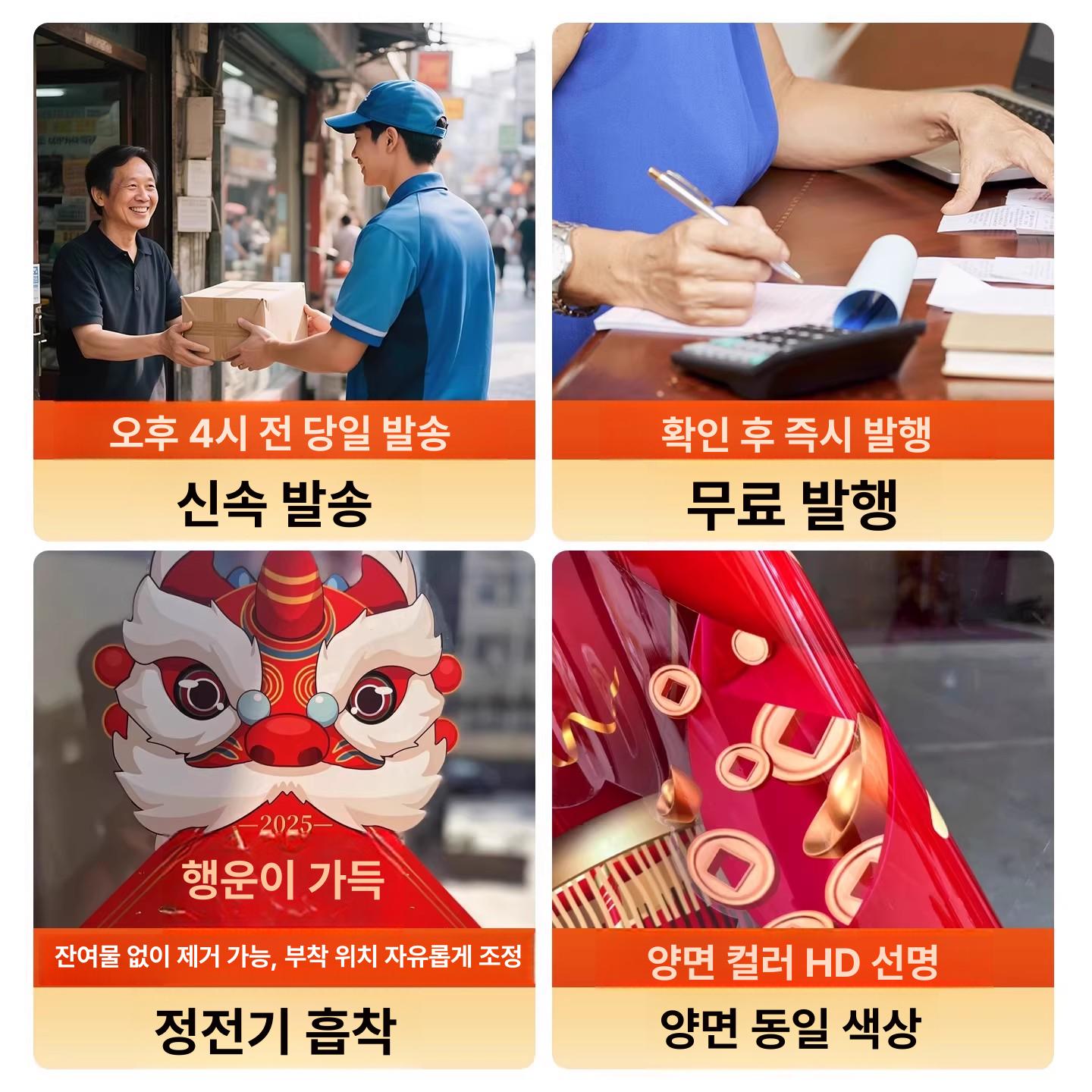최화정 트리 벽 붙이는 스티커 크리스마스 새해 장식 - 상세 이미지 2