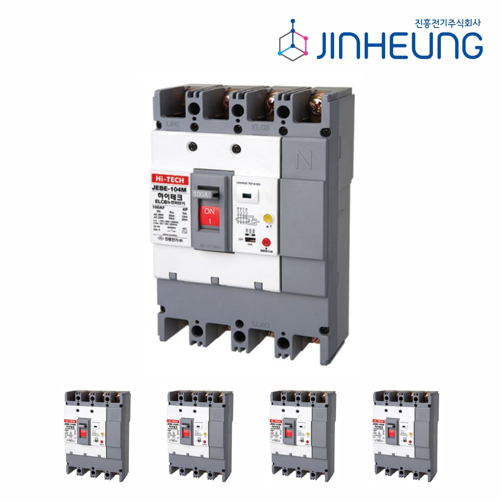산업용 누전차단기 JEBE-104M 100AF 4P 100A 75A 60A 50A 40A 분전함 전등 콘센트 차단기 진흥전기 - 상품 이미지