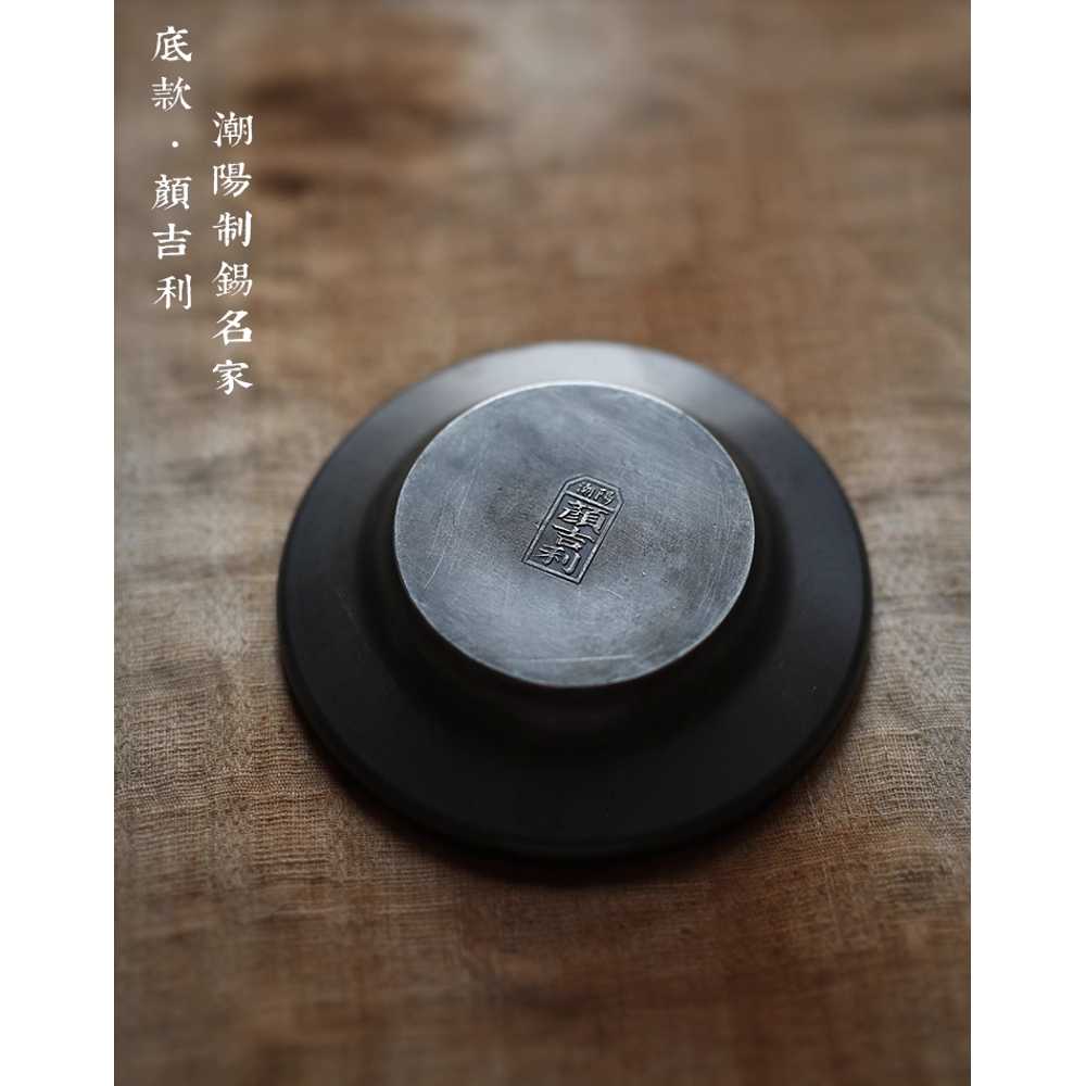 주석 개완 다도 차호 차판 물빠짐 받침 차용품 퇴수기 A 패드 - 상세 이미지 4