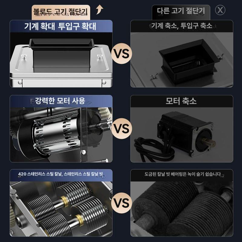 강력 육절기 고기 세절기 정육 냉장 탁상용 민찌기 21mm