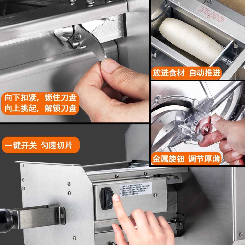 자동 슬라이서 채칼 야채 필러 양배추 스틸 쪽파 무 1.2mm 고정 - 상세 이미지 4