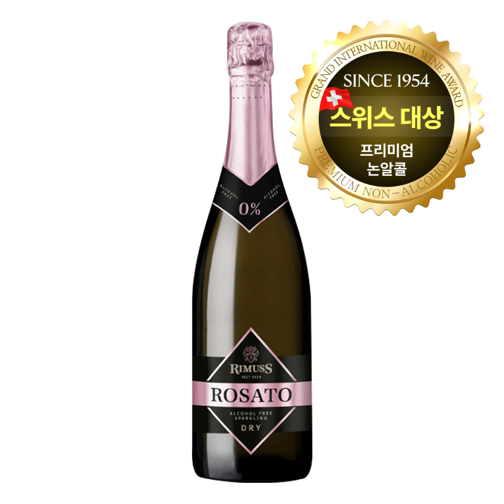리무스 로사토 무알콜 와인 샴페인 모스카토 논알콜 스파클링 750ml - 상품 이미지