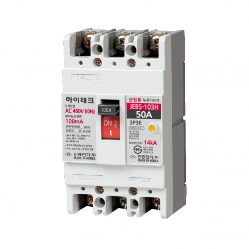 산업용 누전차단기 JEBS-103H 100AF 3P 100A 75A 60A 분전함 전등 콘센트 차단기 진흥전기 - 상세 이미지 5