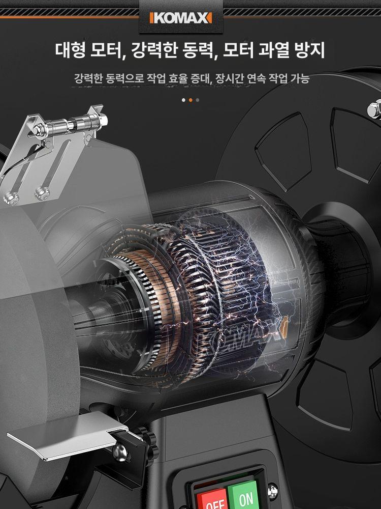 전동 칼갈이 샤프너 교세라 만능 수냉식 그라인더 연마기 - 상세 이미지 4