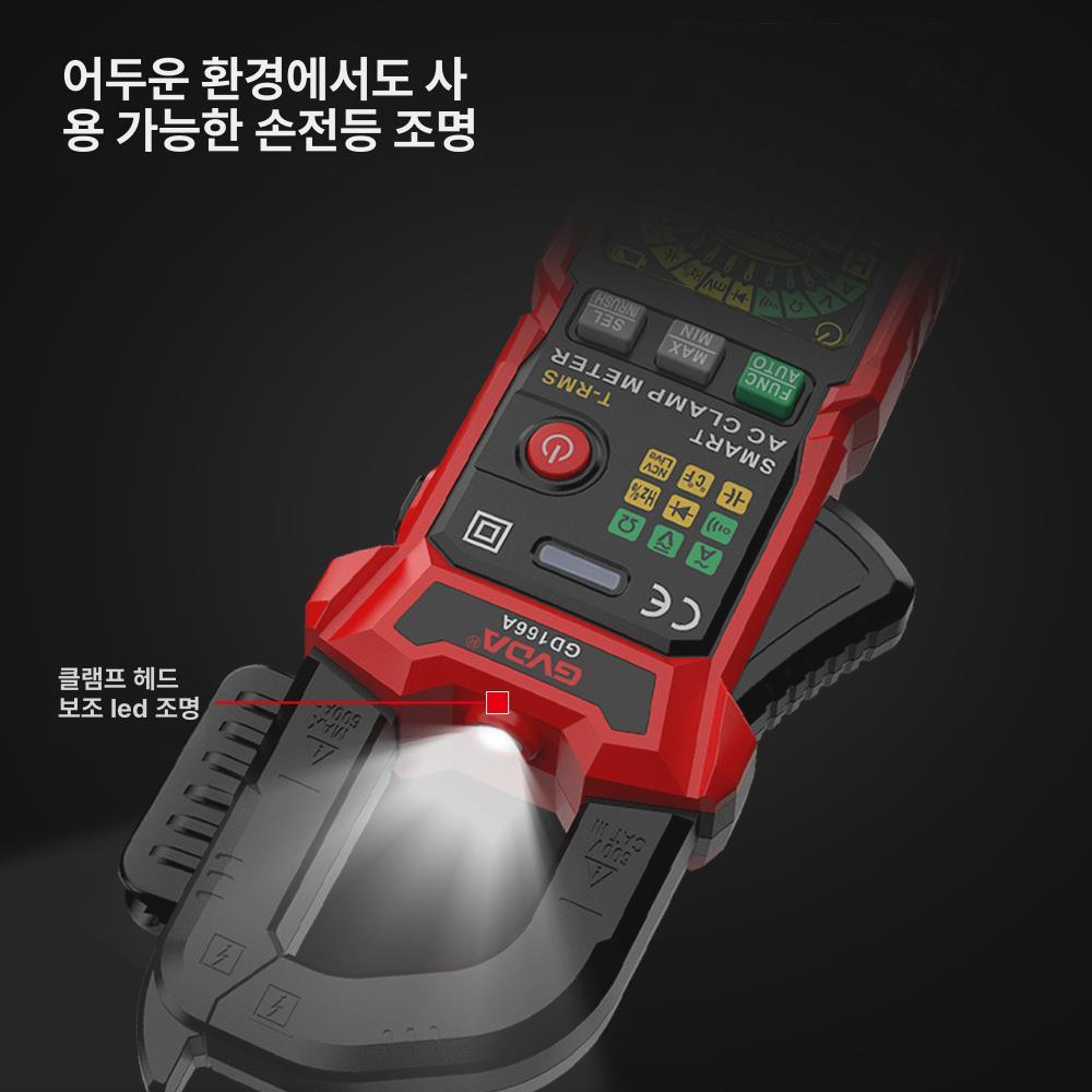 고정밀 클램프 멀티미터 스마트 다기능 전류계 전압계 측정기 GD166 A - 상세 이미지 3