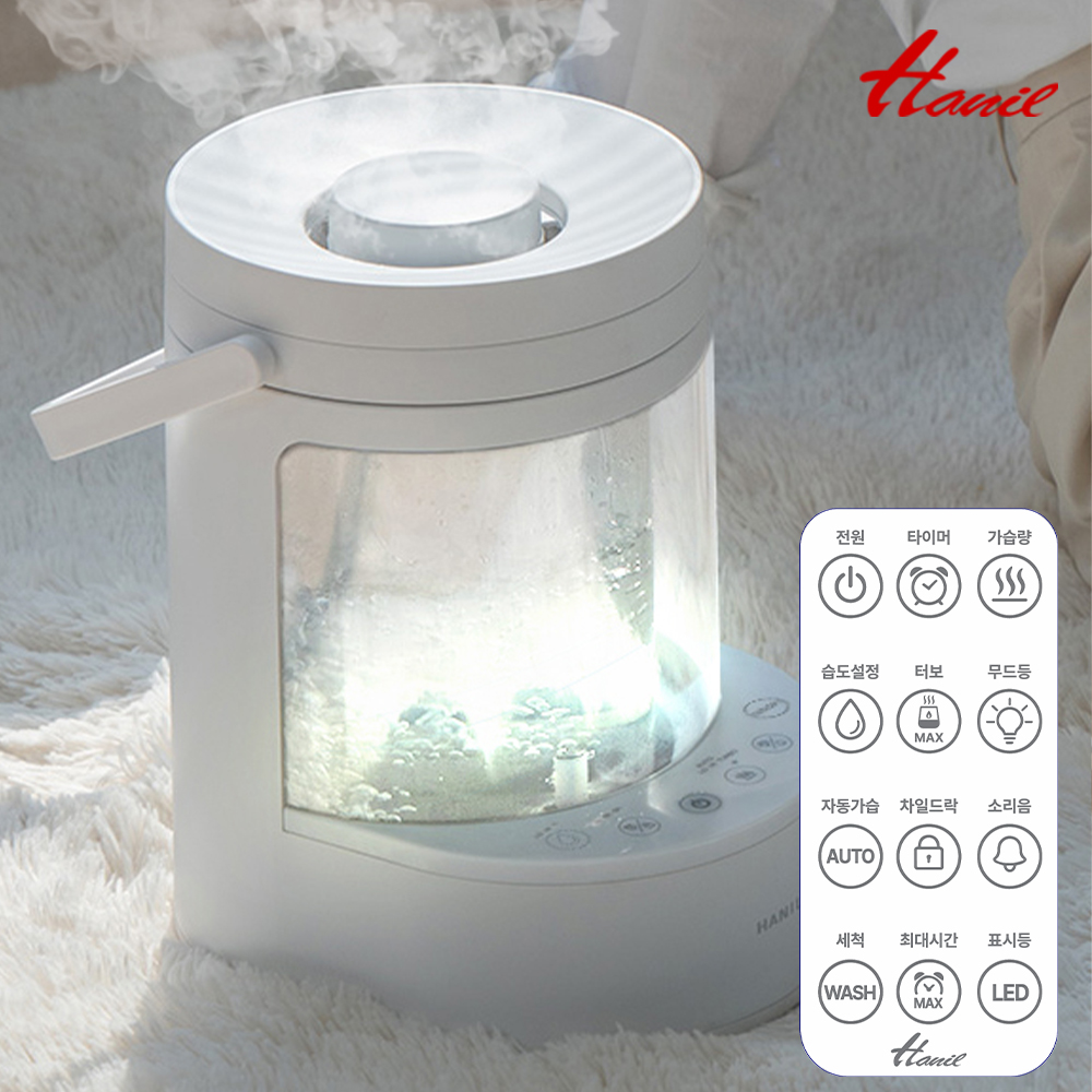 [무압력]한일 가열식 가습기 대용량 신생아 가열가습기 아기 무압열