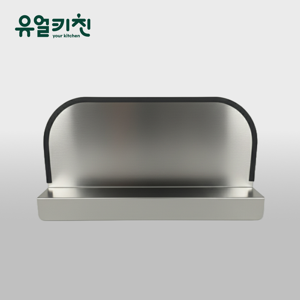 유얼키친 싱크대 SUS304 스텐 물막이