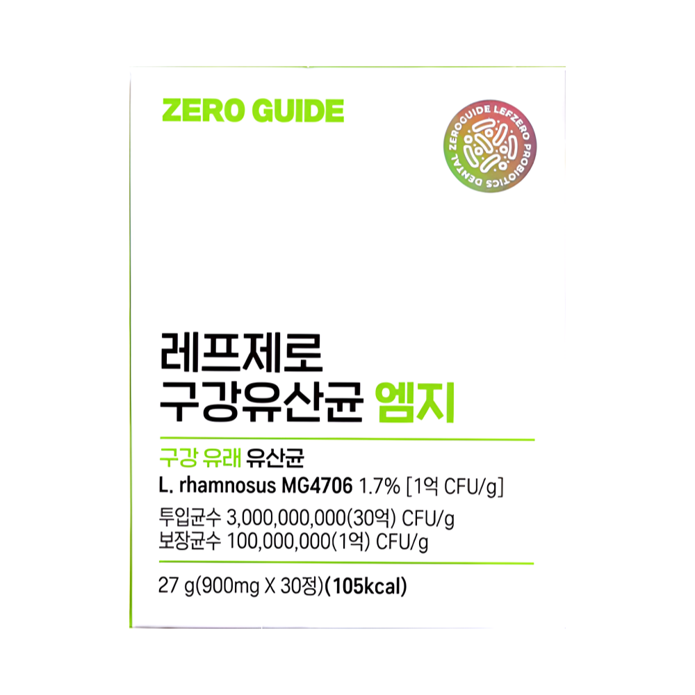 레프제로 구강유산균 엠지 애플민트맛 제로가이드 30정X1박스 - 메인 이미지