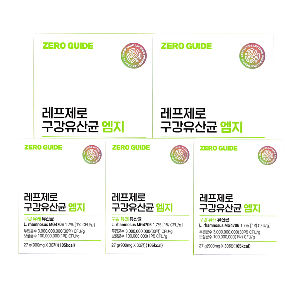 레프제로 구강유산균 엠지 애플민트맛 제로가이드 30정X5박스 - 메인 이미지