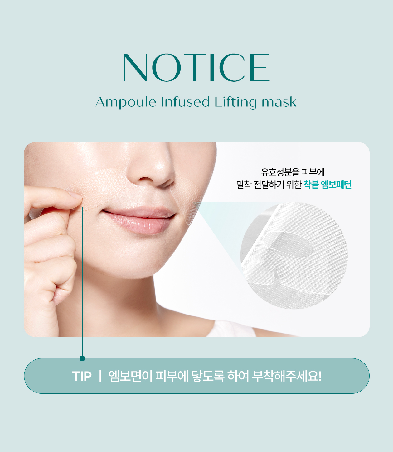 rejuran PDRN sheet mask