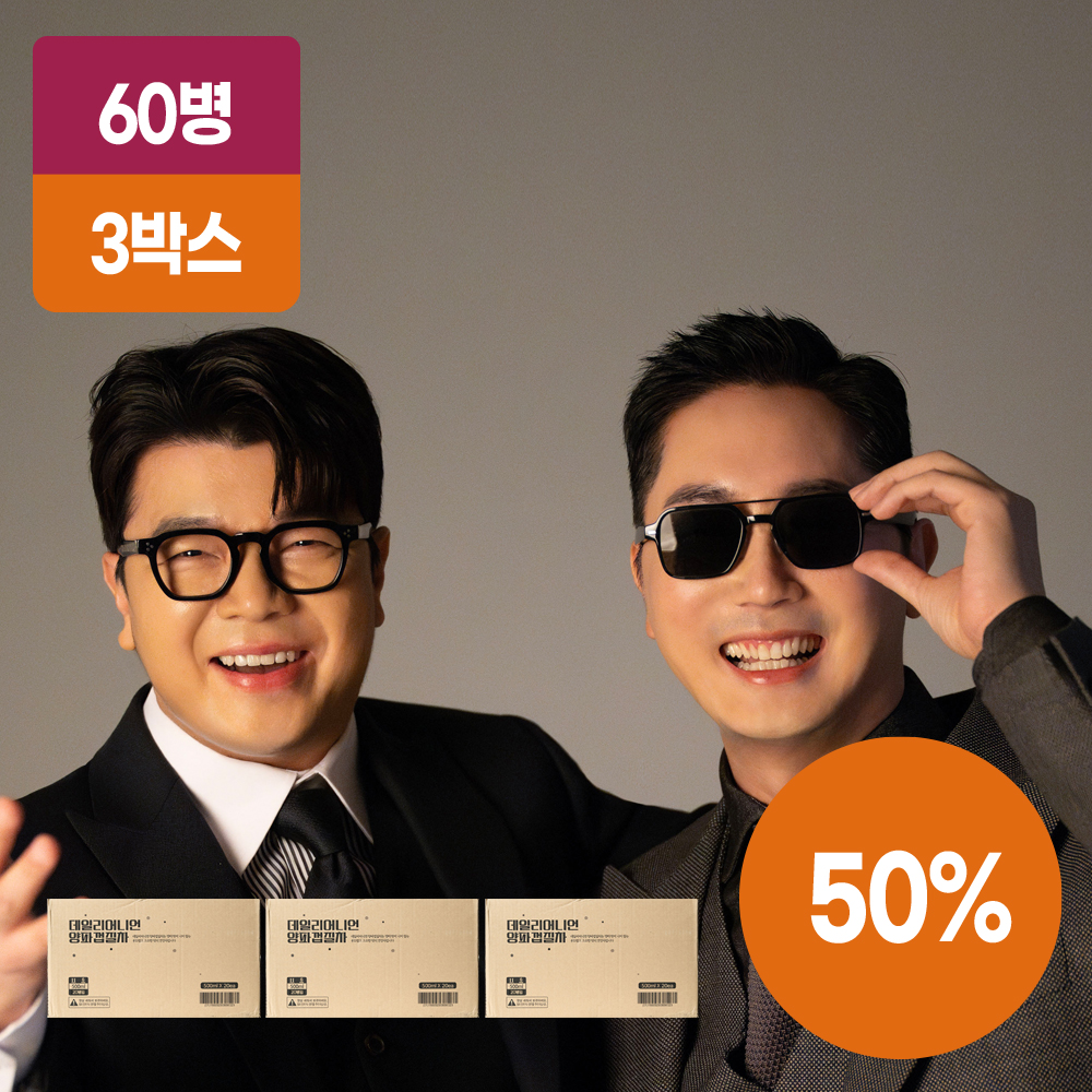 데일리어니언 양파껍질차 500ml x 60병 (총 3박스) 제품 이미지