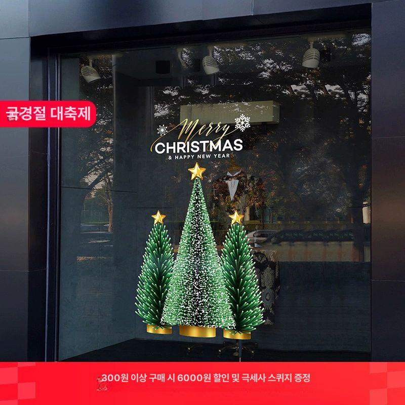 크리스마스 정전기 트리 창문 윈도 스티커 시트지 - 상세 이미지 2