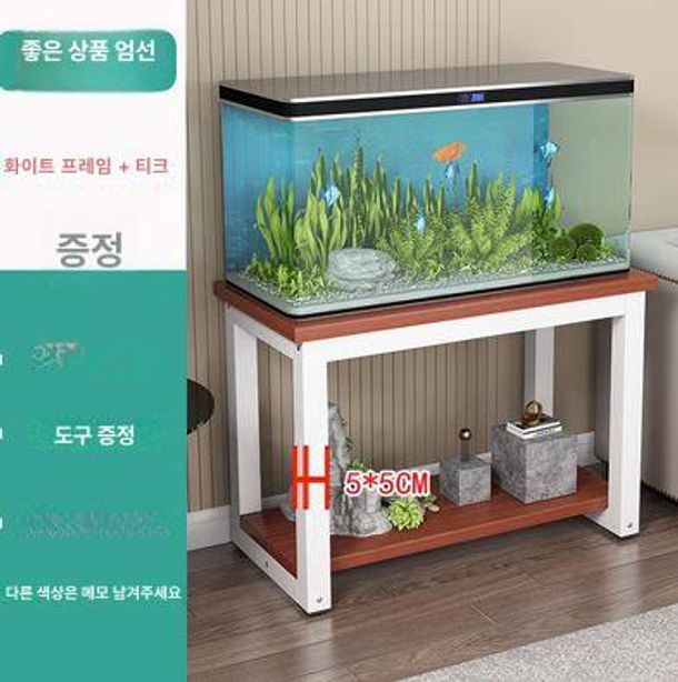 어항받침대 프레임 인테리어 수조 다이 튼튼한 - 상세 이미지 4