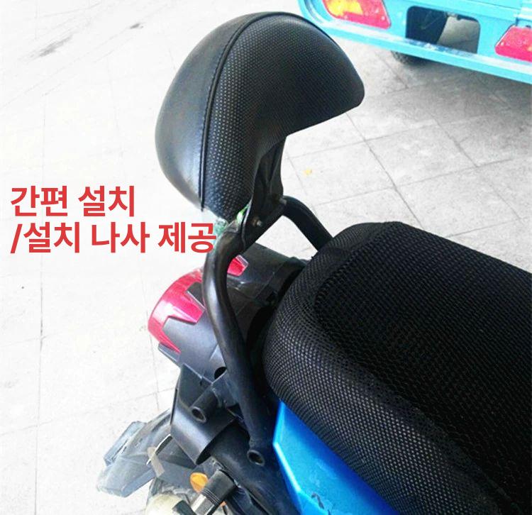오토바이 등받이 랜드로버 BWS 밥캣 시티 아이언맨 호환 백레스트 - 상세 이미지 4
