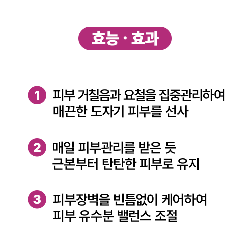 [바액] [고기능] [대용량 30ml] [2개] EGPD 앰플 /피부요철개선 도자기피부 EGF10ppm(배합한도 최대함량) 순수 PDRN 17%(170,000ppm) 탄력케어