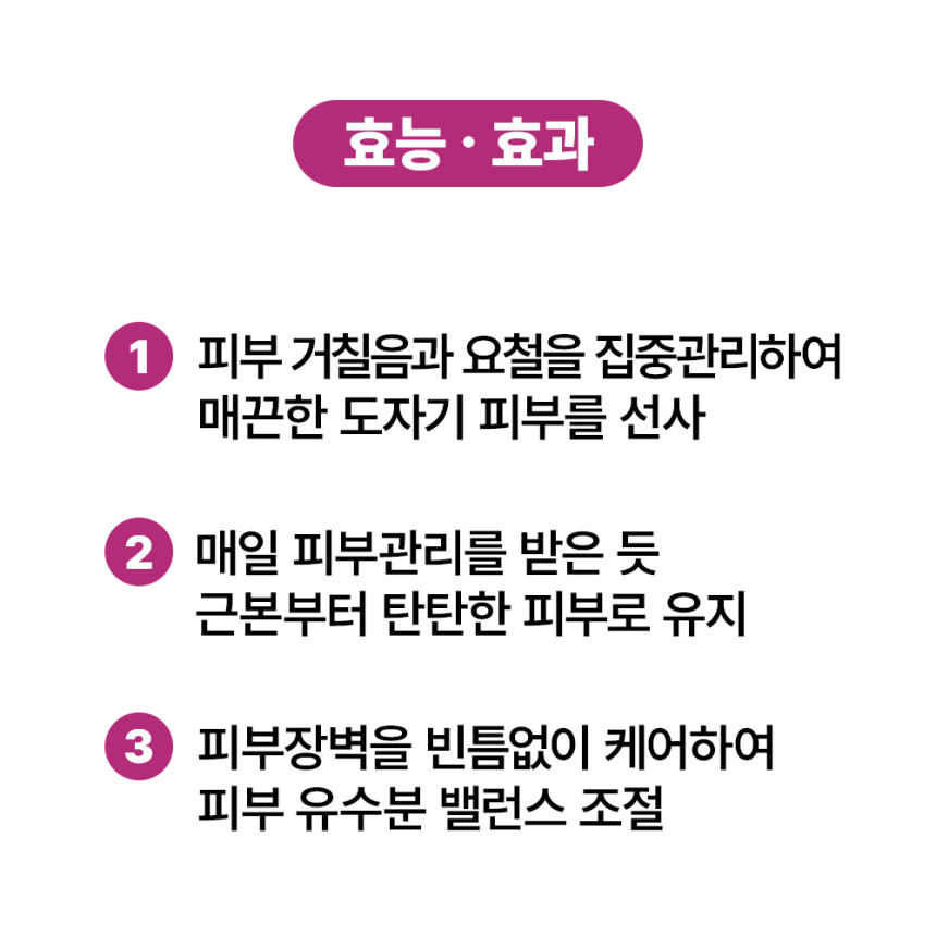 [바액 EGPD 앰플 [10ml 피부요철개선 도자기피부 EGF10ppm(배합한도 최대함량) 순수 PDRN 17%(170,000ppm) 탄력케어 사진 4