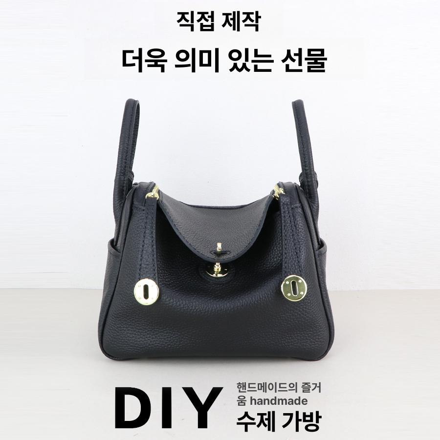 가죽 공예 키트 소가죽 가방 만들기 핸드메이드 - 상세 이미지 2
