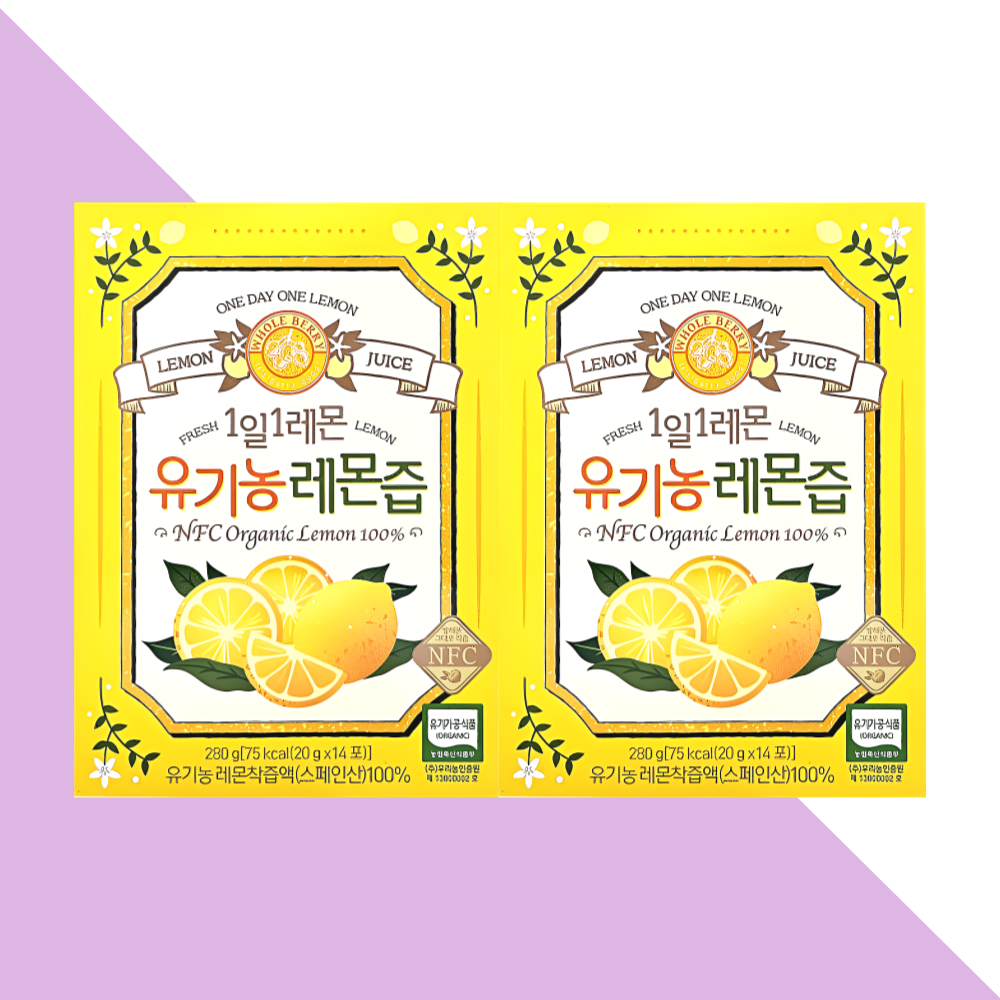 홀베리 유기농 레몬즙 레몬수 14포X2박스 - 메인 이미지