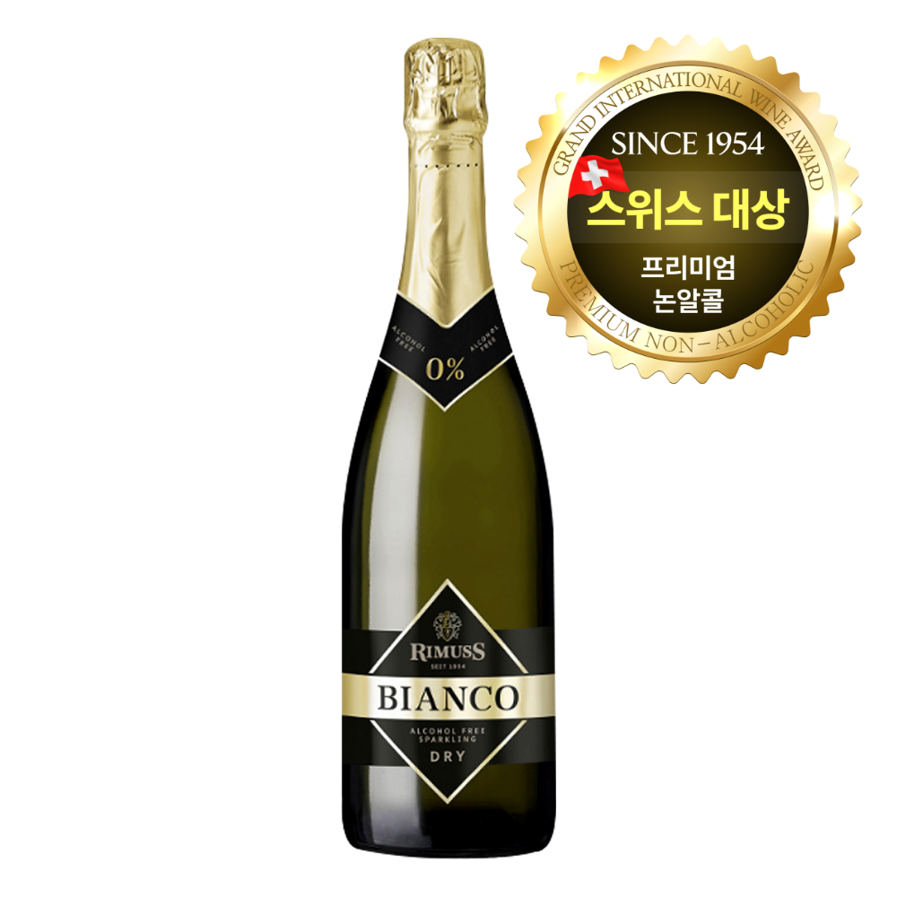 리무스 비앙코 무알콜 와인 샴페인 모스카토 논알콜 스파클링 750ml - 상품 이미지