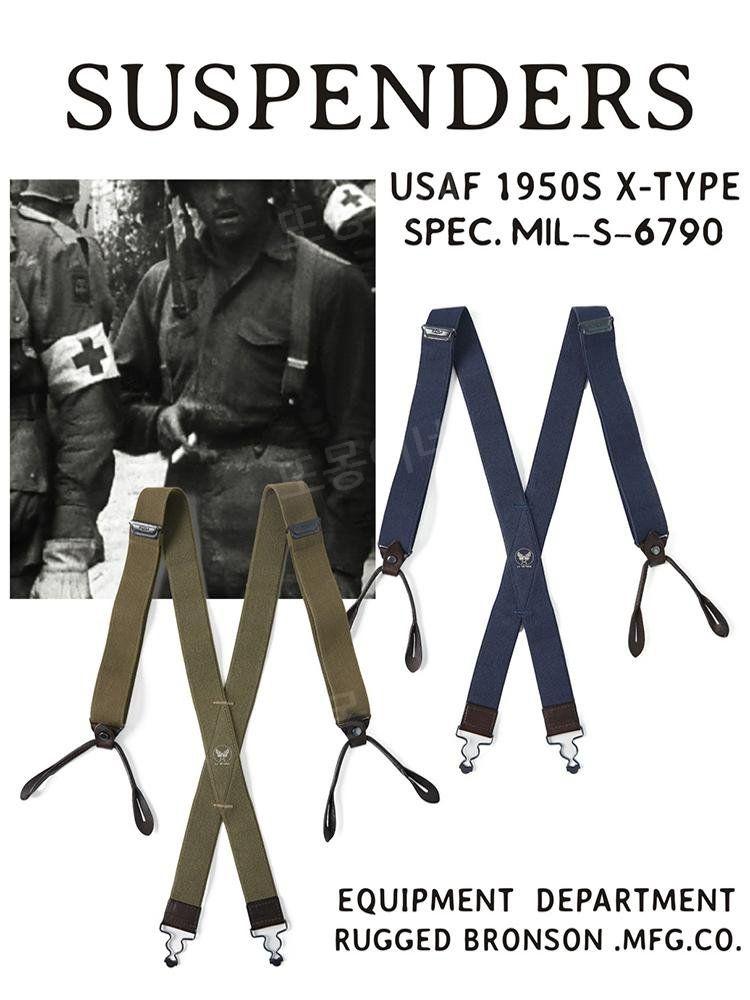 브론슨 BRONSON USAF X-TYPE 서스펜더 스트레치 플라이트 하네스 화물 해군 - 상세 이미지 4