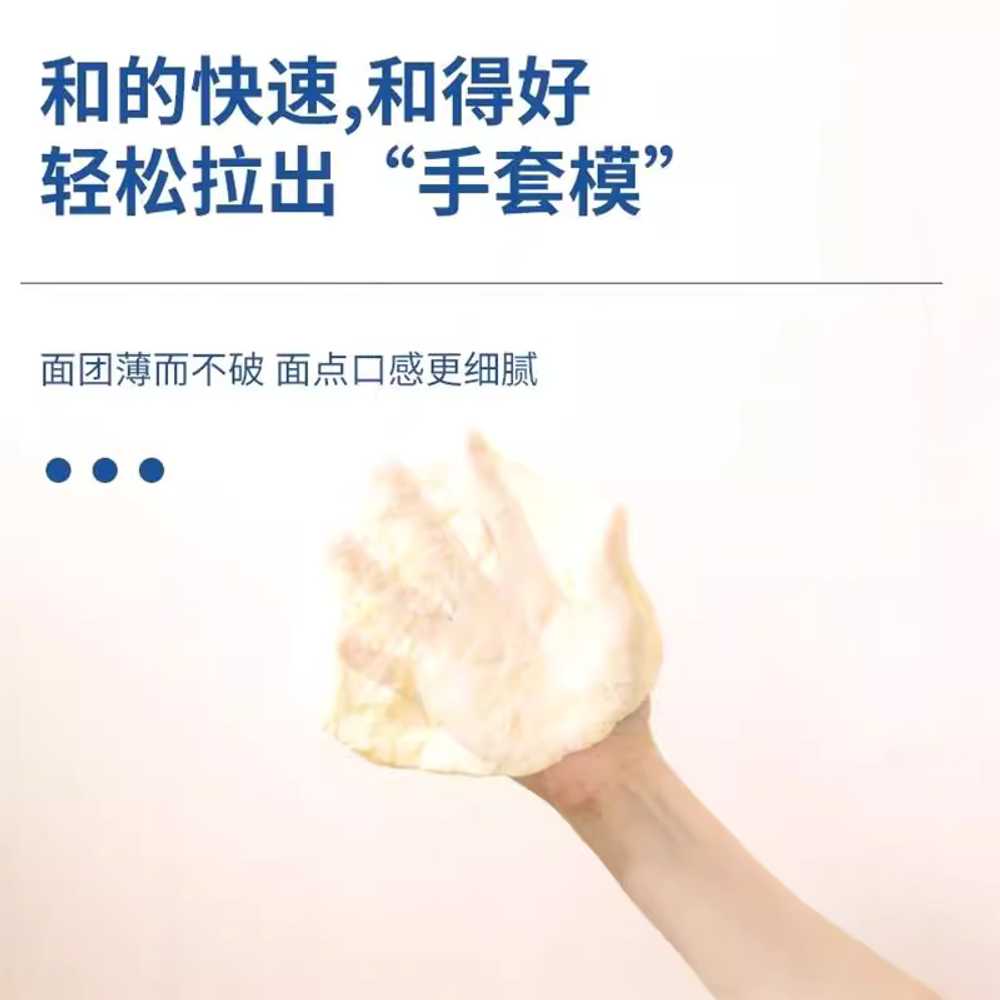 모찌기계 찹쌀 반죽기 떡집 자동반죽 베이킹 인절미 5L - 상세 이미지 2