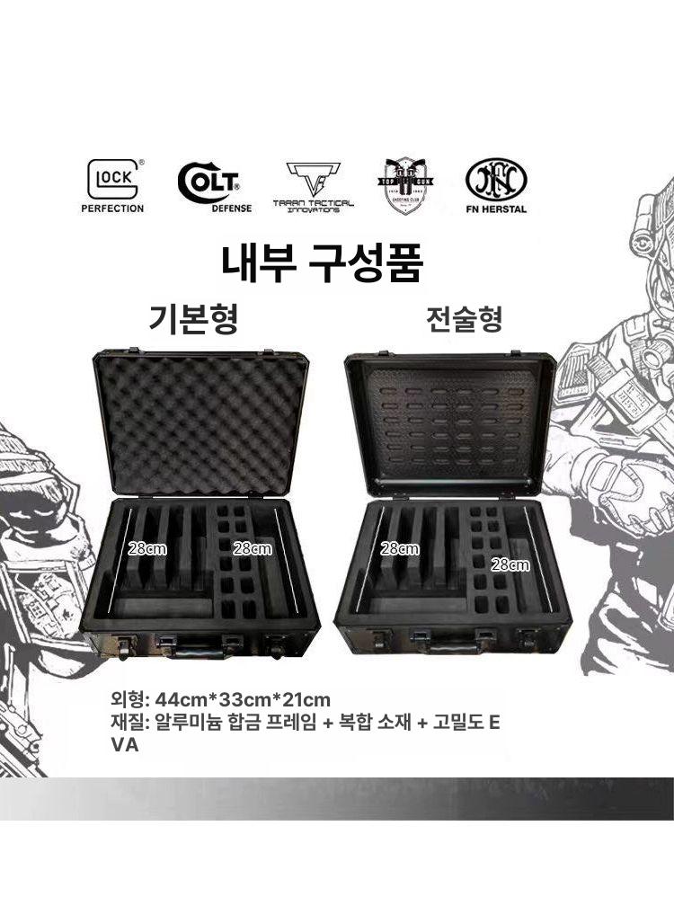 권총집 케이스 밀리터리 가방 건케이스 핸드건 전술함 총 - 상세 이미지 5