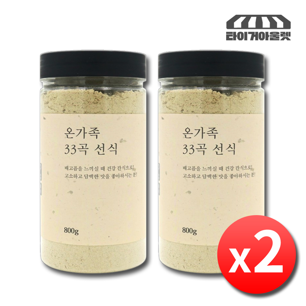 태평선식 아침 식사대용 선식 33곡 간편식 대용식 쉐이크 2통 - 상품 이미지