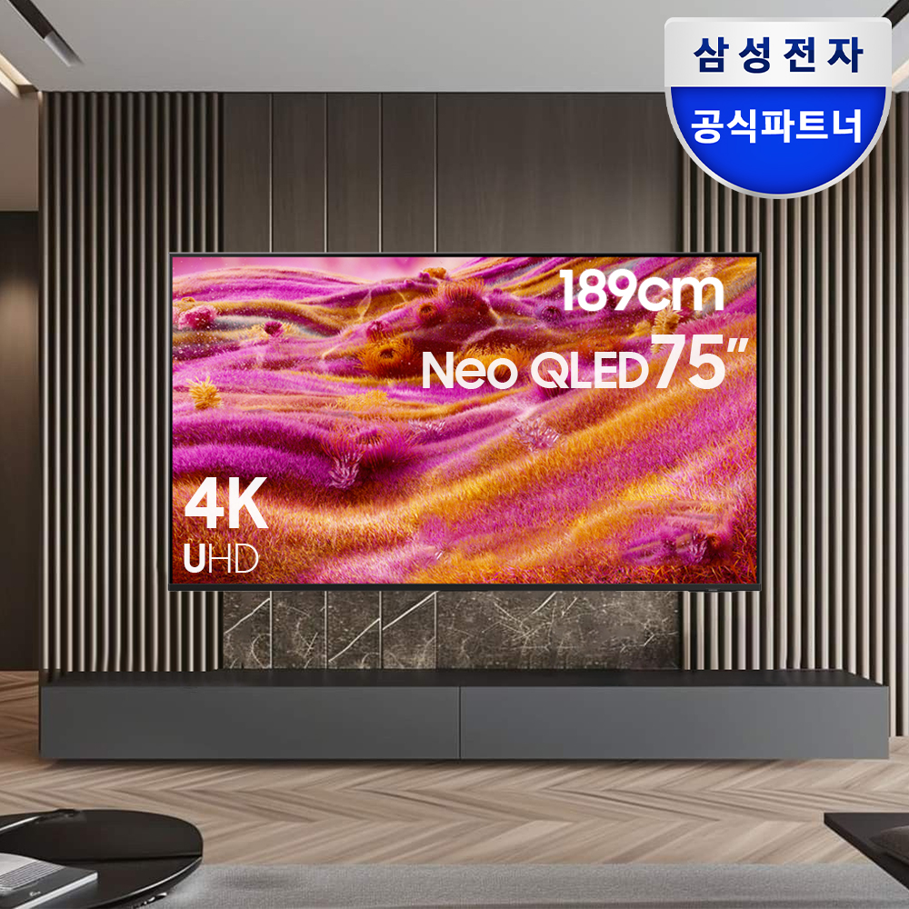 삼성 Neo QLED AI 4K TV 189cm(75인치) QNF9X 각도조절 벽걸이형 - 상품 이미지