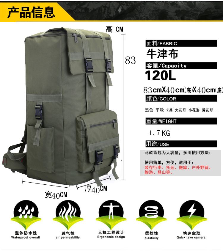 산나물가방 100L 산나물 대형 약초배낭 산삼 약초가방 CP 꽃 80L (퀼트X) - 상세 이미지 3