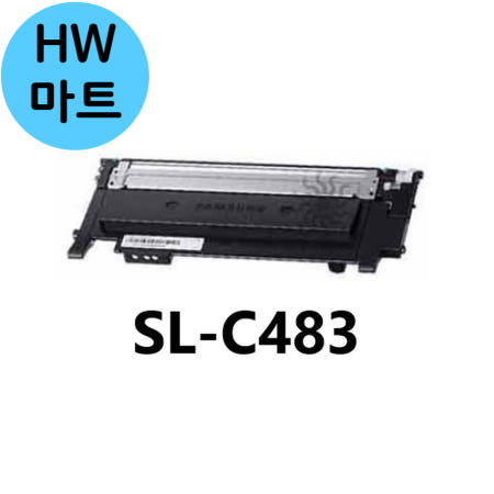 HW마트 프린터 삼성 인쇄 고해상도 보존력 정품 토너 흑백 SL-C483