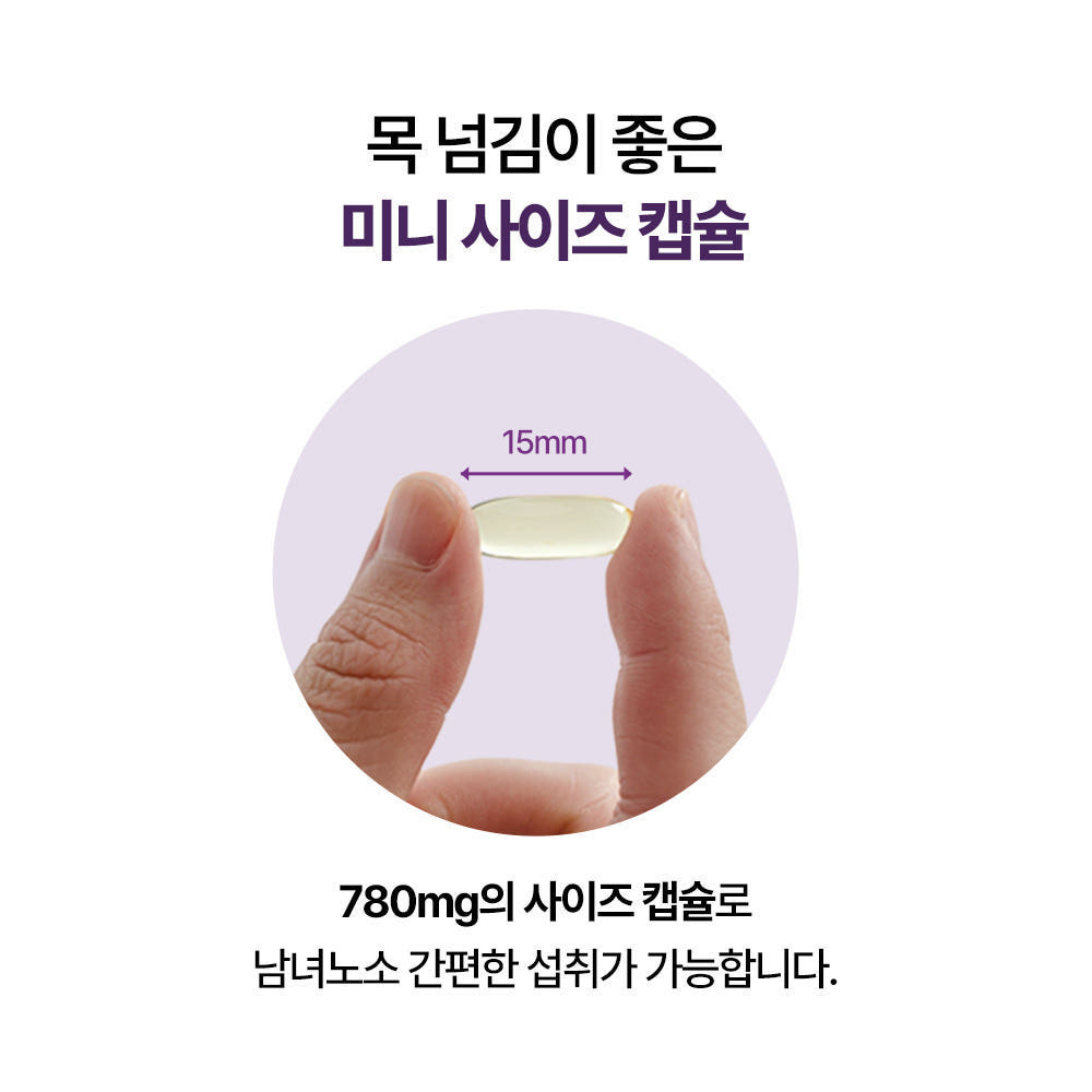 셀리티 오메가3 6개 세트