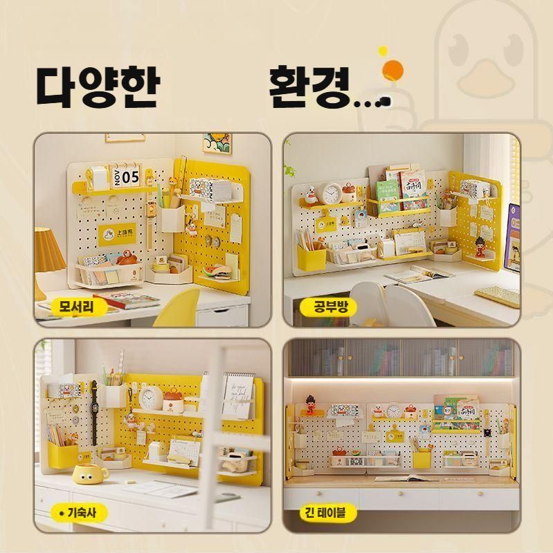 페그보드 책상 소품 정리 걸이대 타공판 선반 스탠드 A - 상세 이미지 4